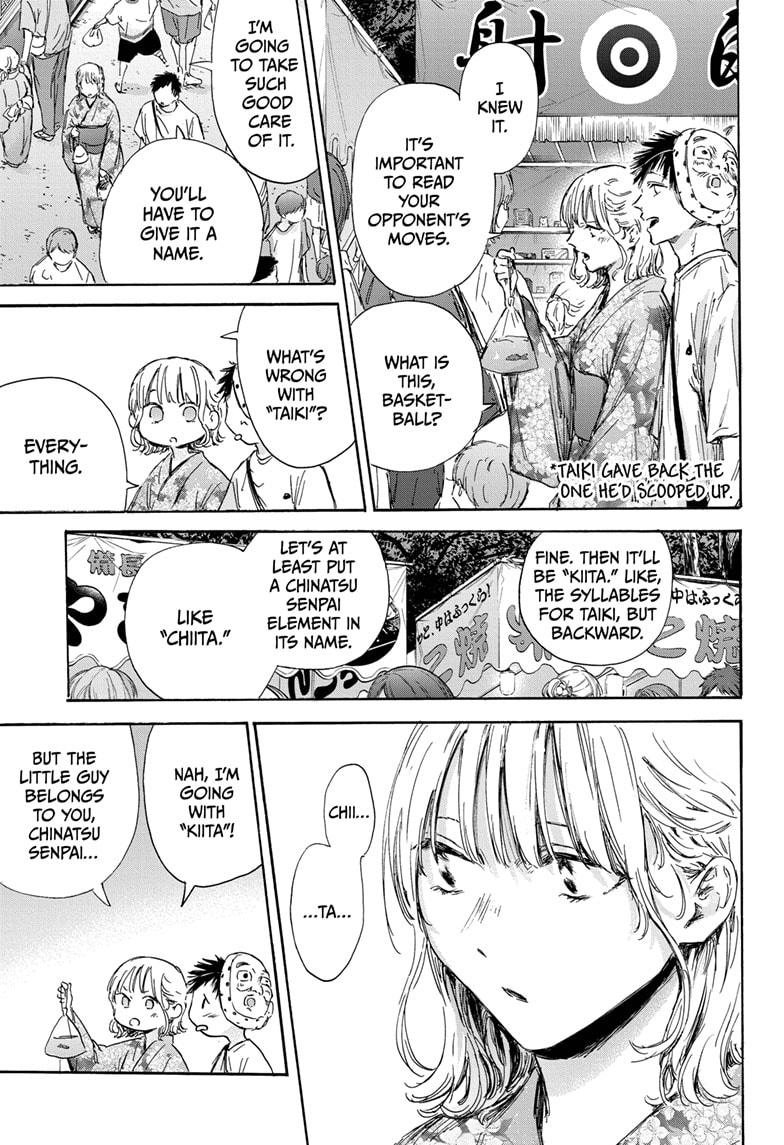 Read Blue Box (EN) Manga Online