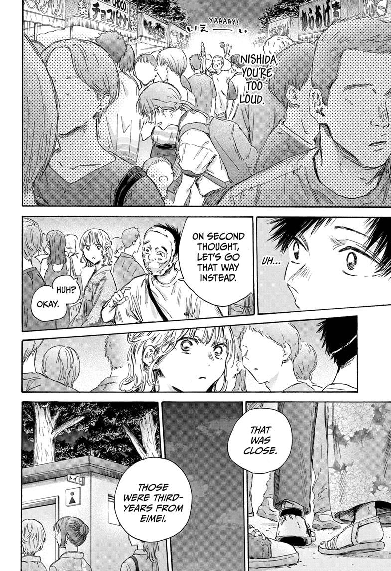 Read Blue Box (EN) Manga Online