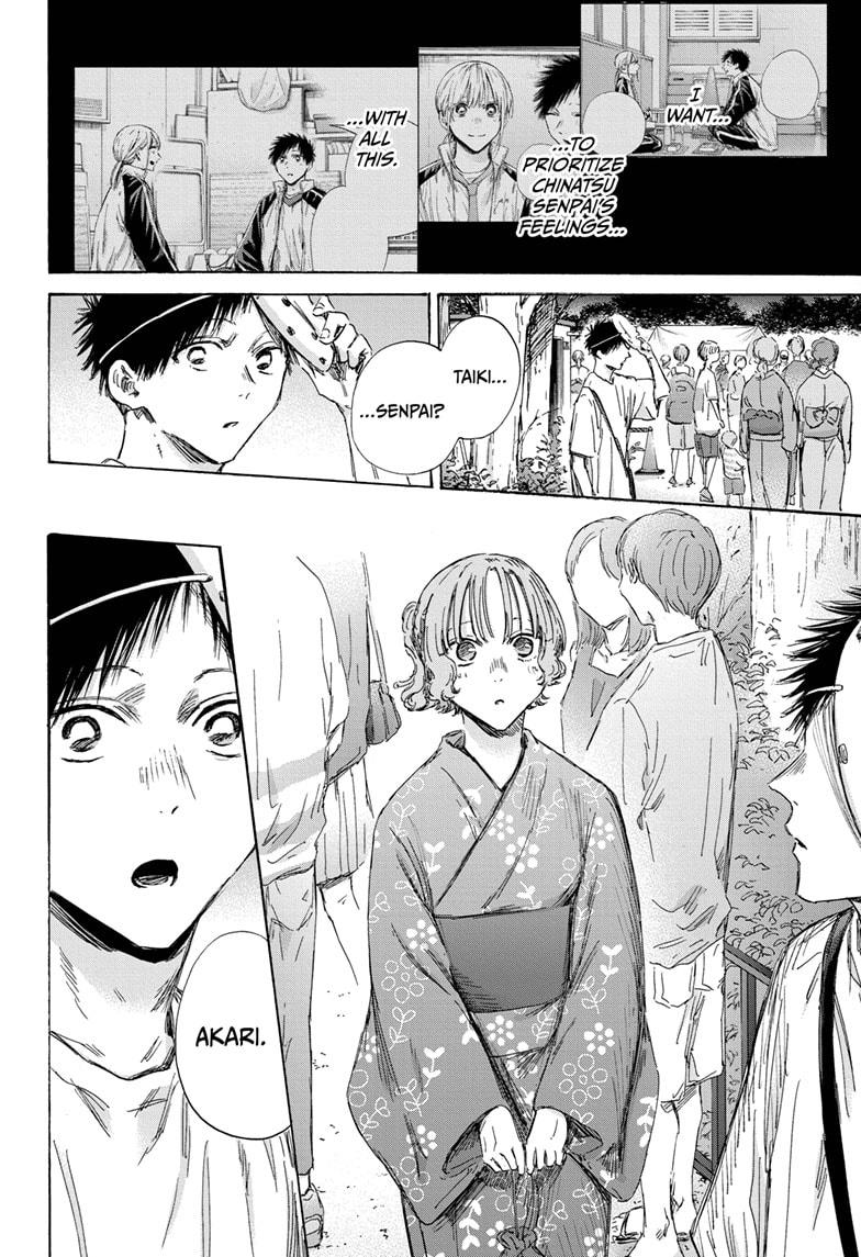 Read Blue Box (EN) Manga Online
