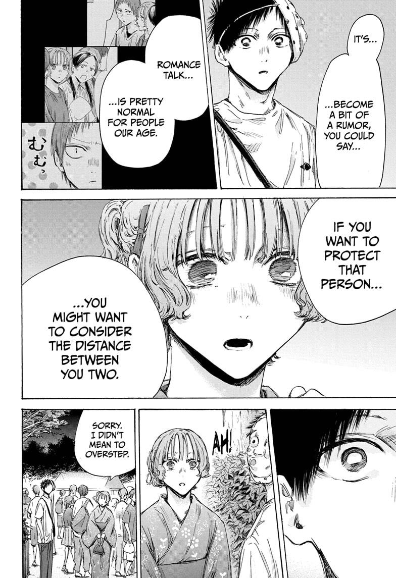 Read Blue Box (EN) Manga Online