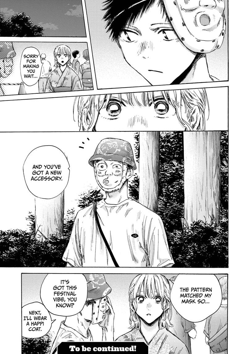 Read Blue Box (EN) Manga Online