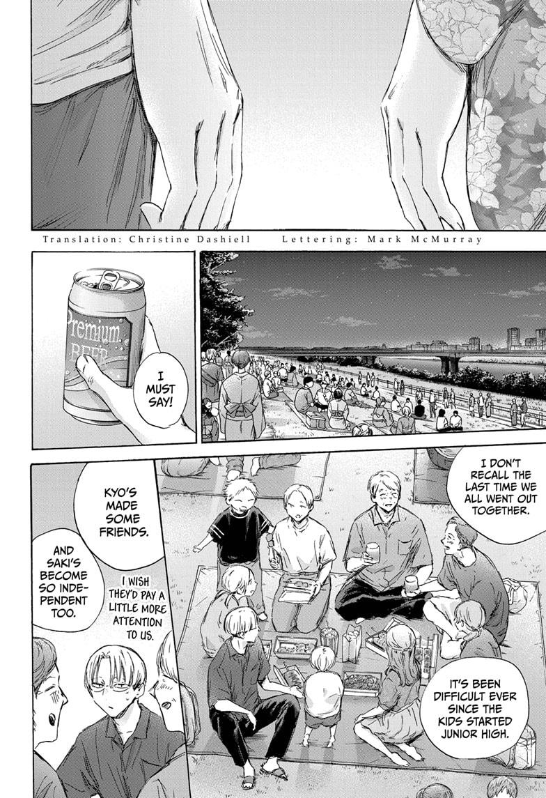 Read Blue Box (EN) Manga Online