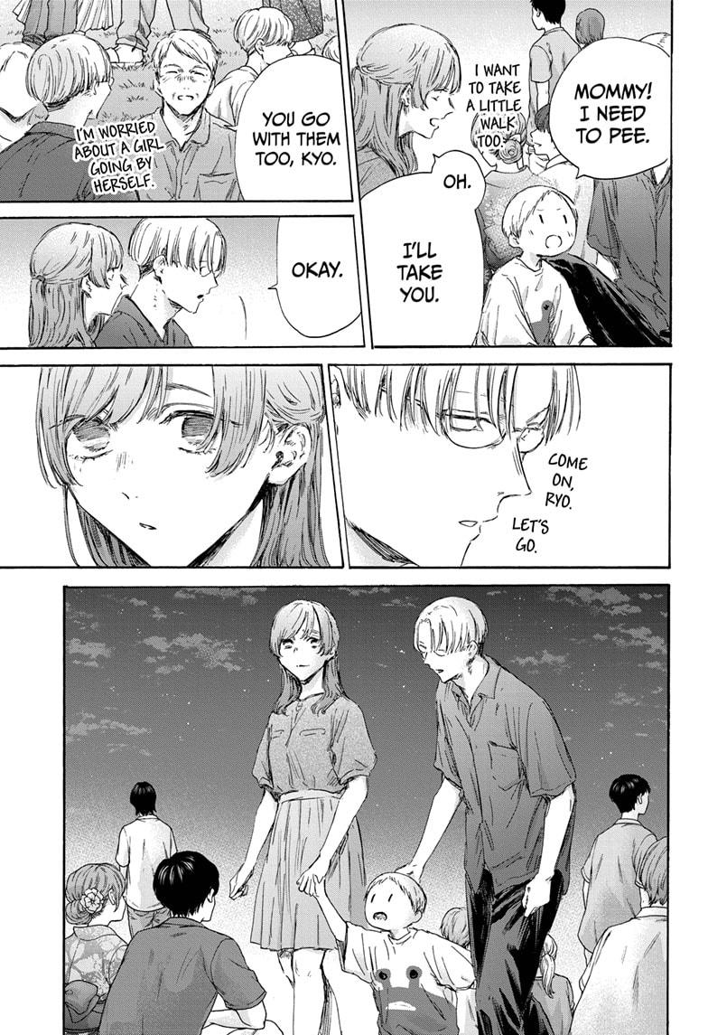 Read Blue Box (EN) Manga Online