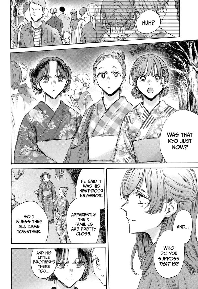 Read Blue Box (EN) Manga Online