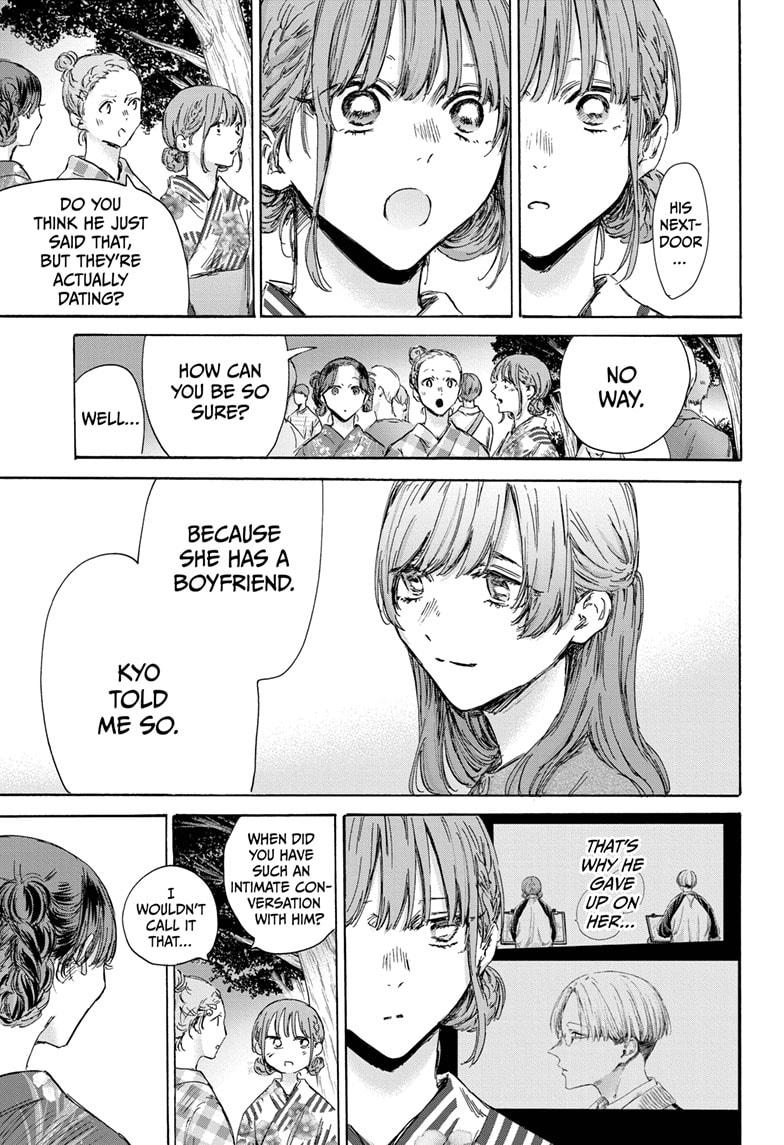 Read Blue Box (EN) Manga Online