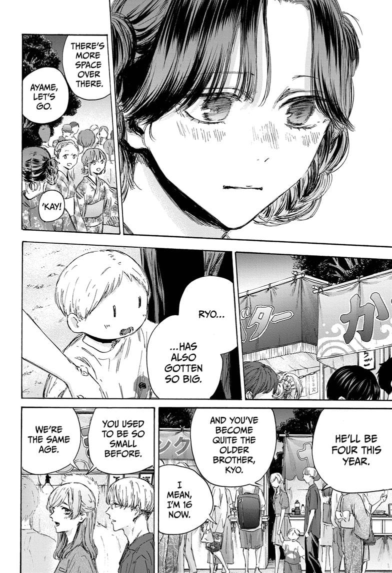 Read Blue Box (EN) Manga Online