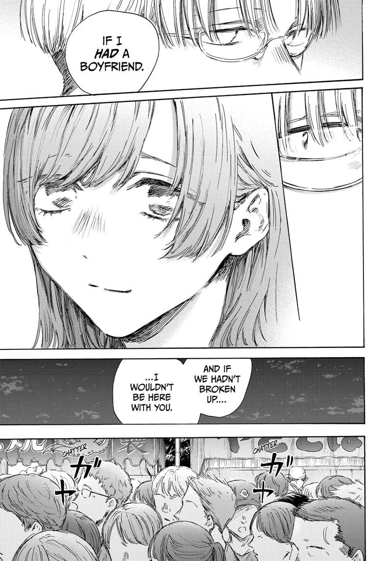 Read Blue Box (EN) Manga Online