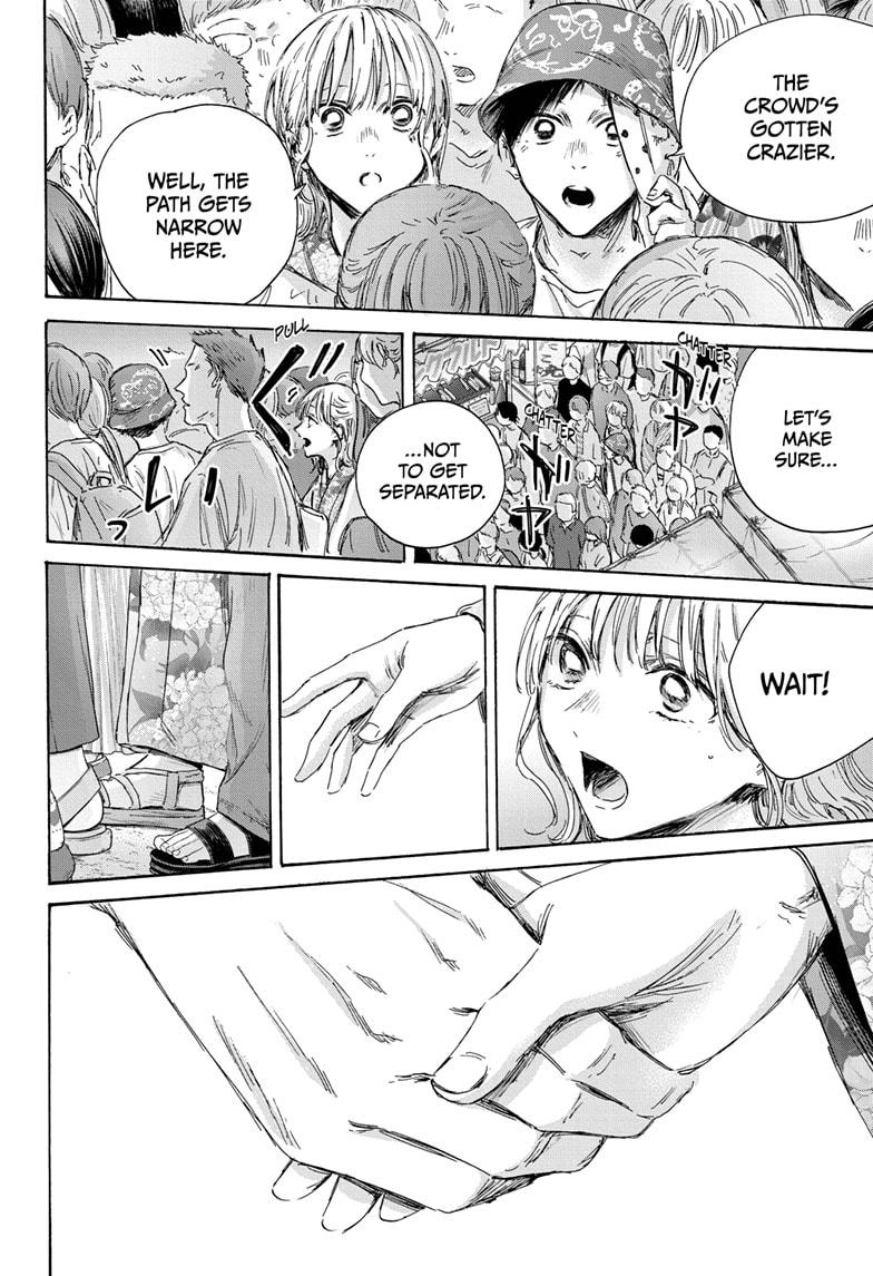Read Blue Box (EN) Manga Online