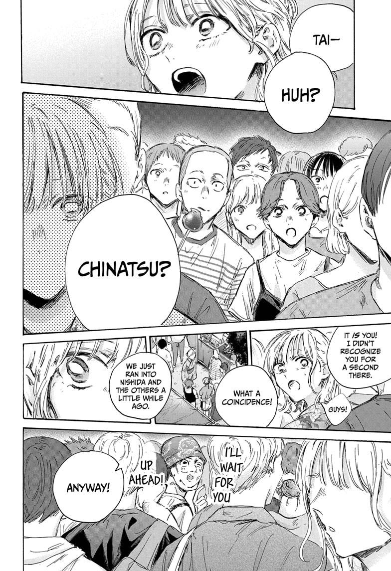 Read Blue Box (EN) Manga Online