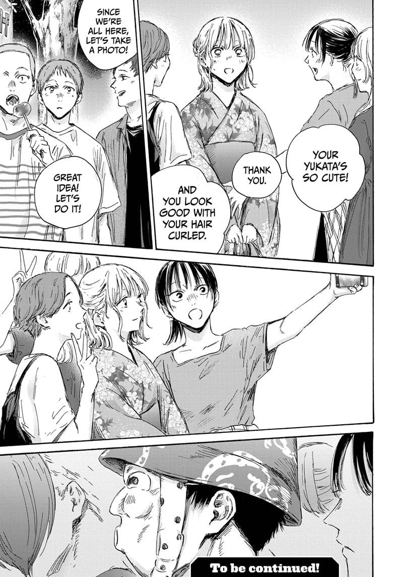 Read Blue Box (EN) Manga Online