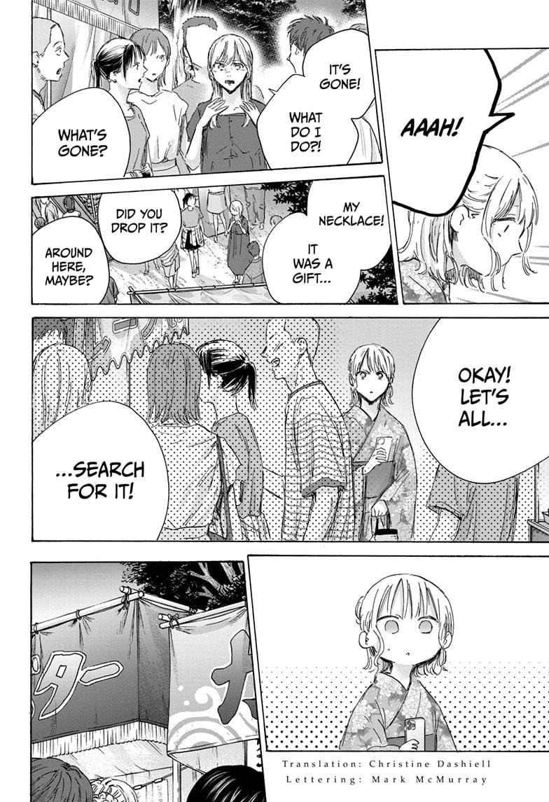 Read Blue Box (EN) Manga Online