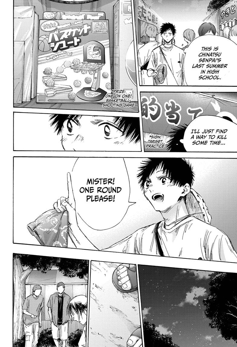 Read Blue Box (EN) Manga Online
