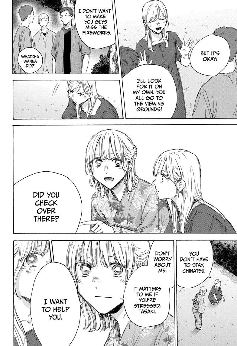 Read Blue Box (EN) Manga Online