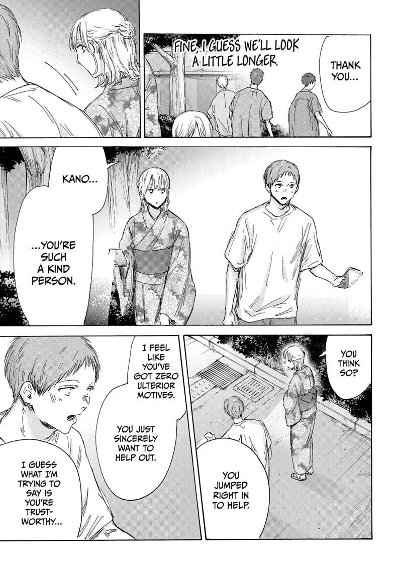 Read Blue Box (EN) Manga Online