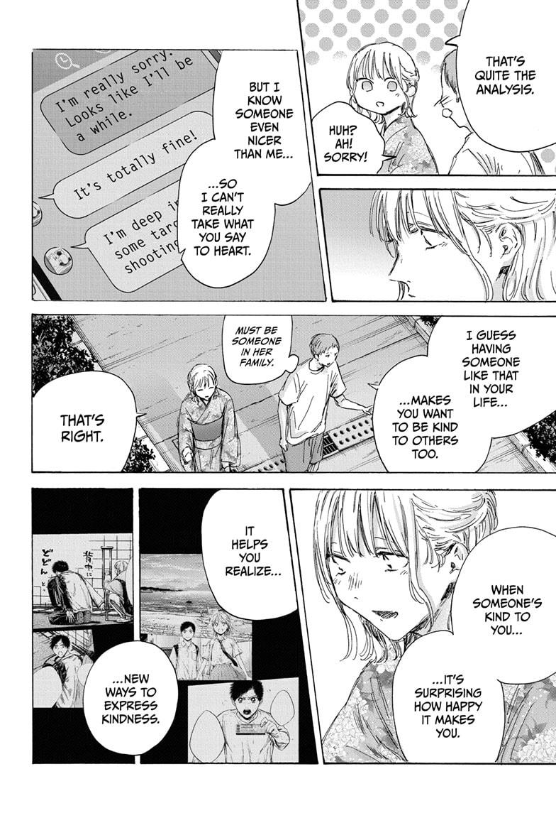 Read Blue Box (EN) Manga Online