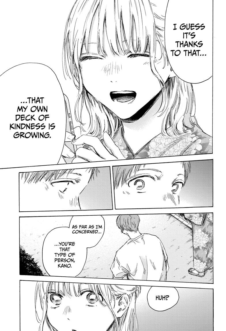 Read Blue Box (EN) Manga Online