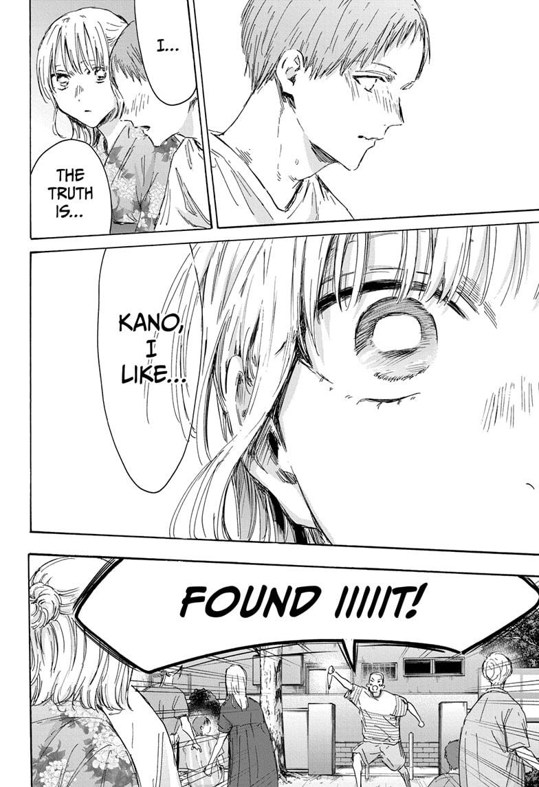 Read Blue Box (EN) Manga Online