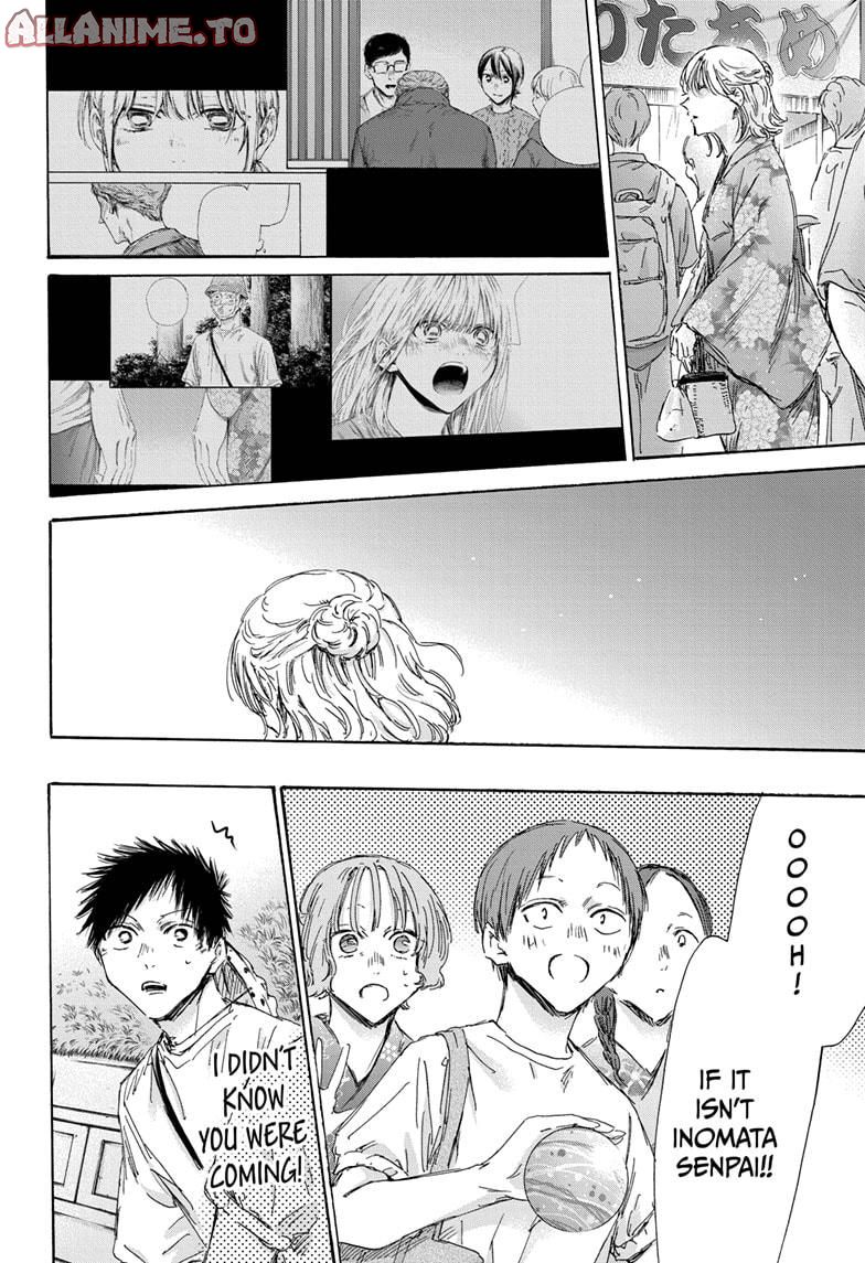 Read Blue Box (EN) Manga Online