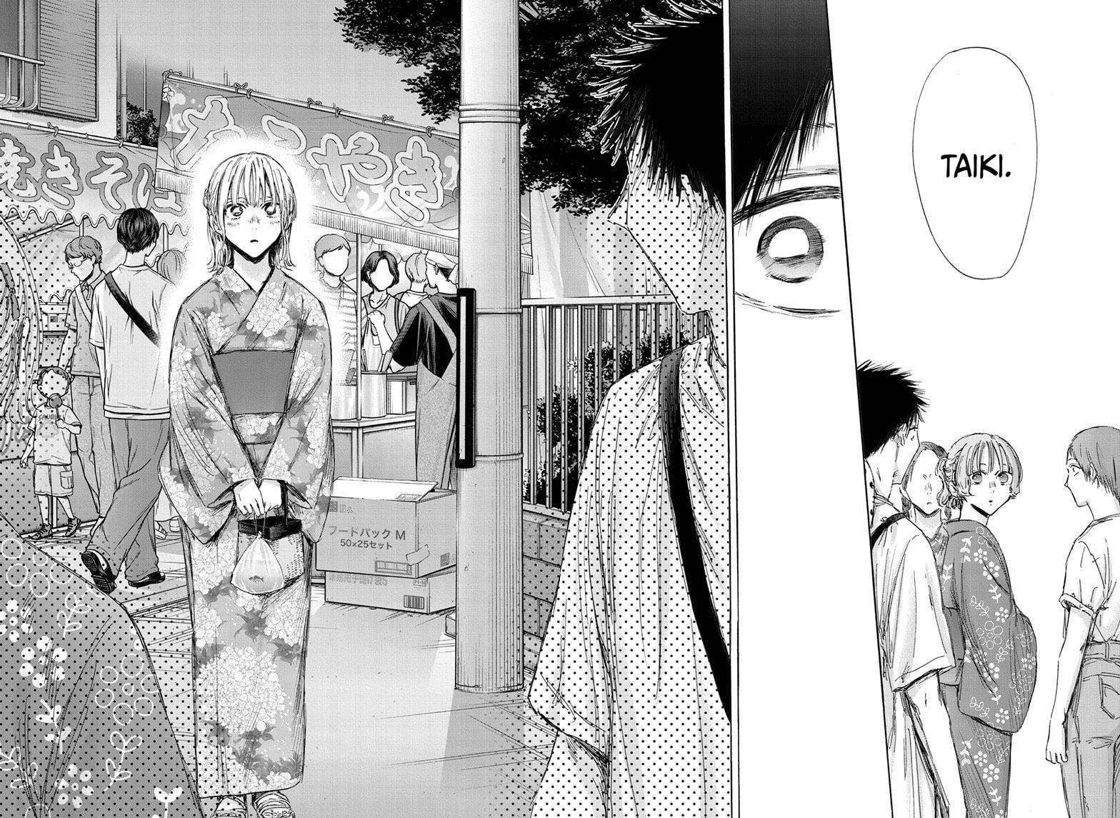 Read Blue Box (EN) Manga Online