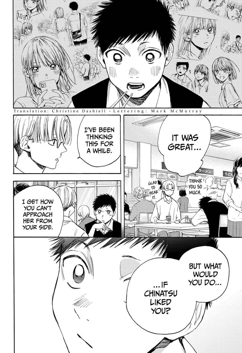 Read Blue Box (EN) Manga Online