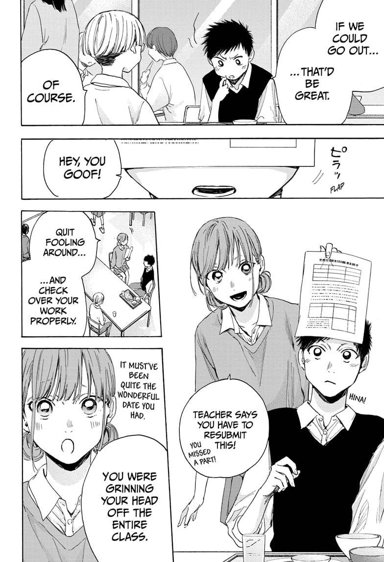 Read Blue Box (EN) Manga Online