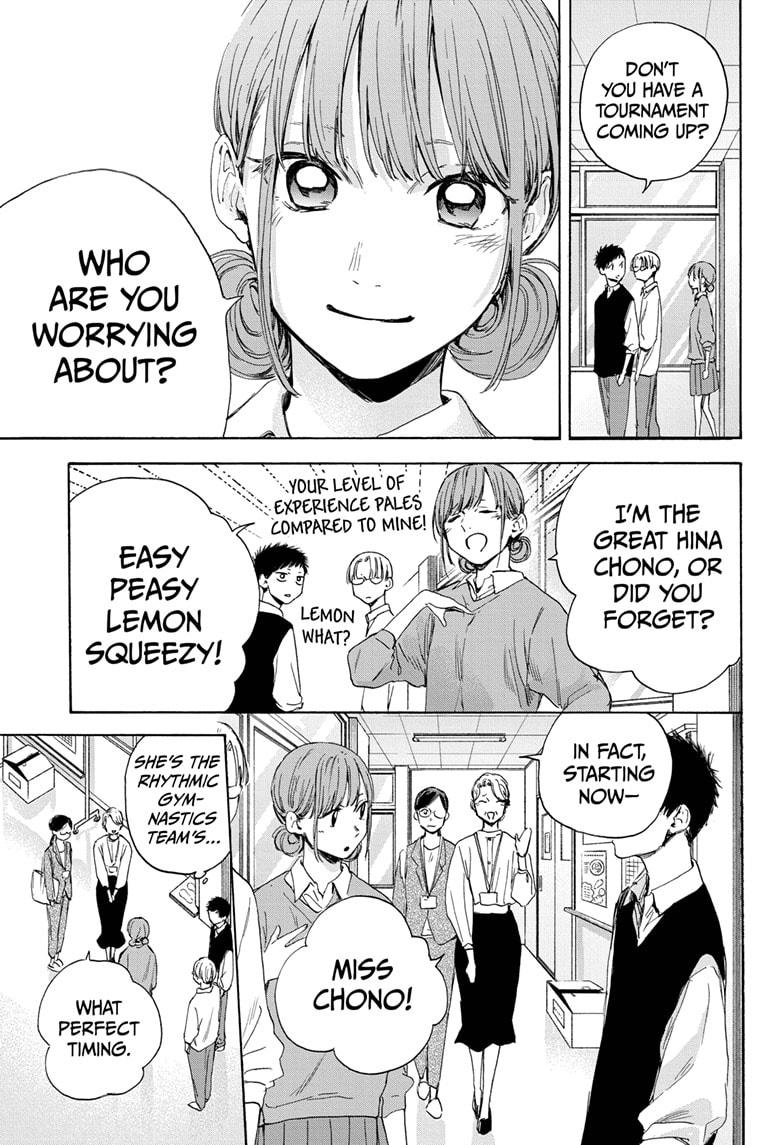 Read Blue Box (EN) Manga Online