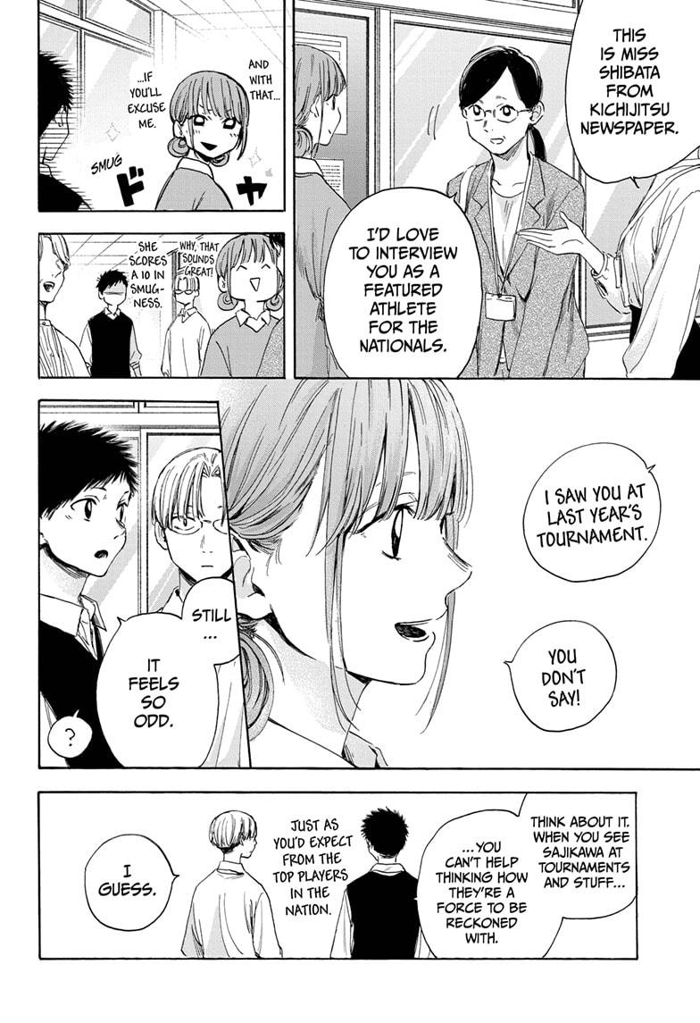 Read Blue Box (EN) Manga Online