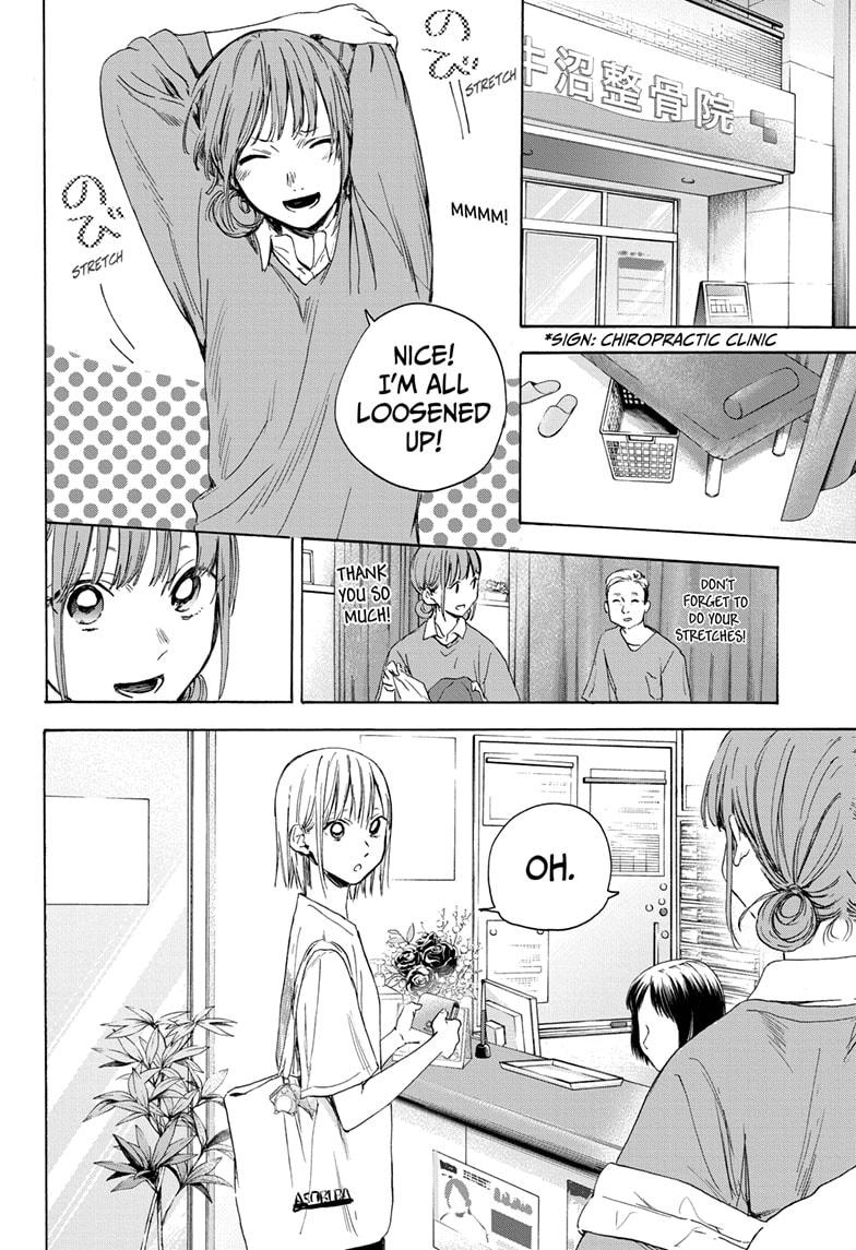 Read Blue Box (EN) Manga Online