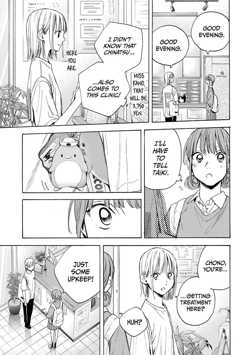 Read Blue Box (EN) Manga Online