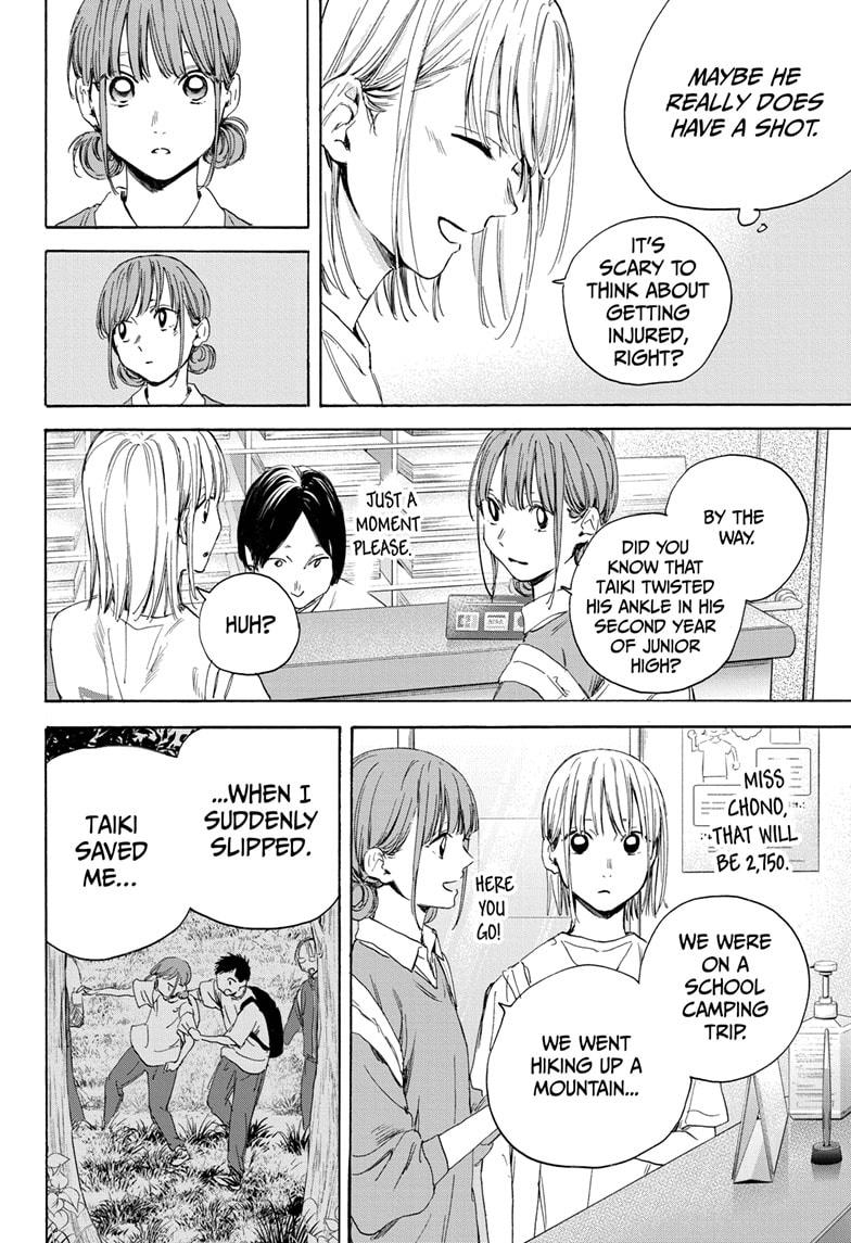 Read Blue Box (EN) Manga Online