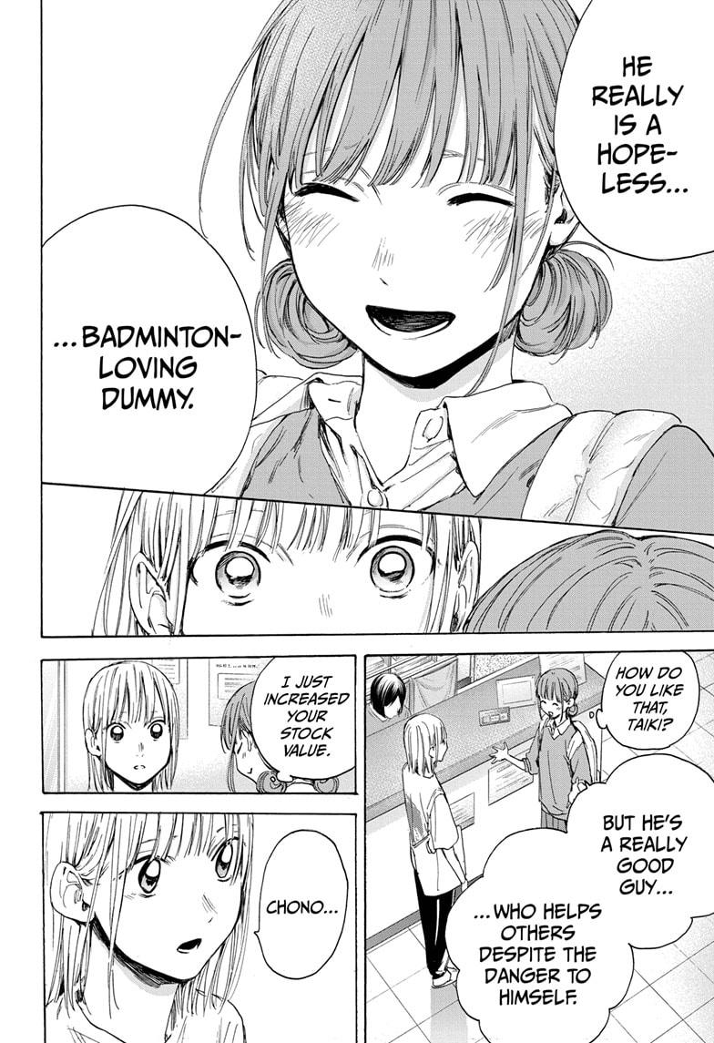 Read Blue Box (EN) Manga Online