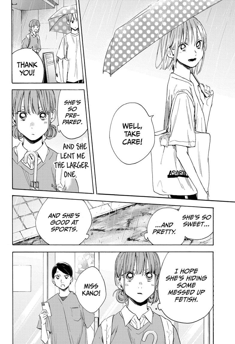 Read Blue Box (EN) Manga Online