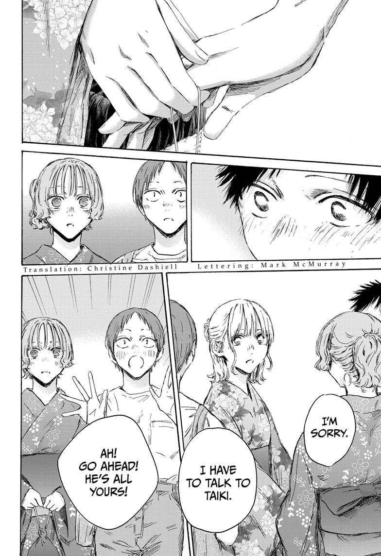 Read Blue Box (EN) Manga Online