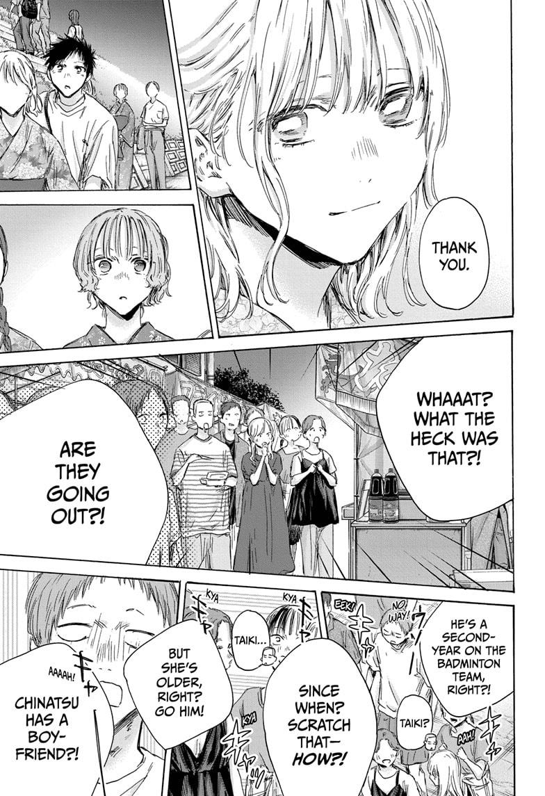 Read Blue Box (EN) Manga Online