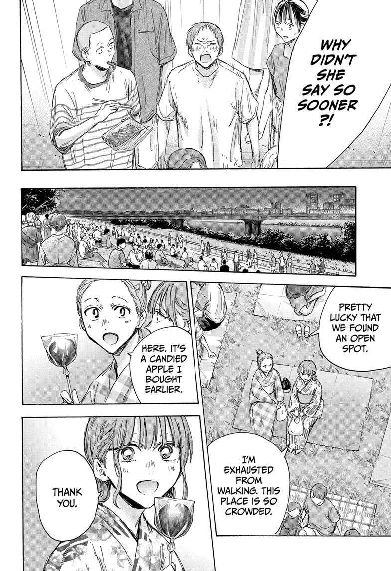 Read Blue Box (EN) Manga Online