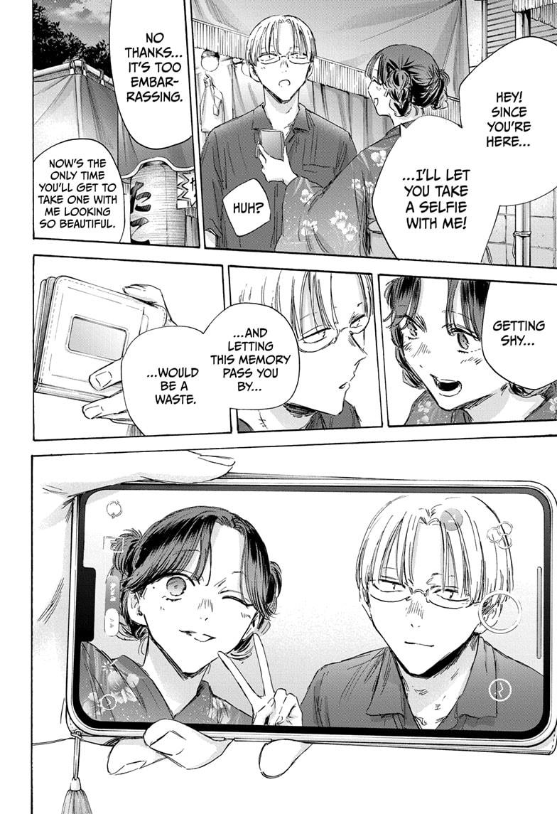 Read Blue Box (EN) Manga Online
