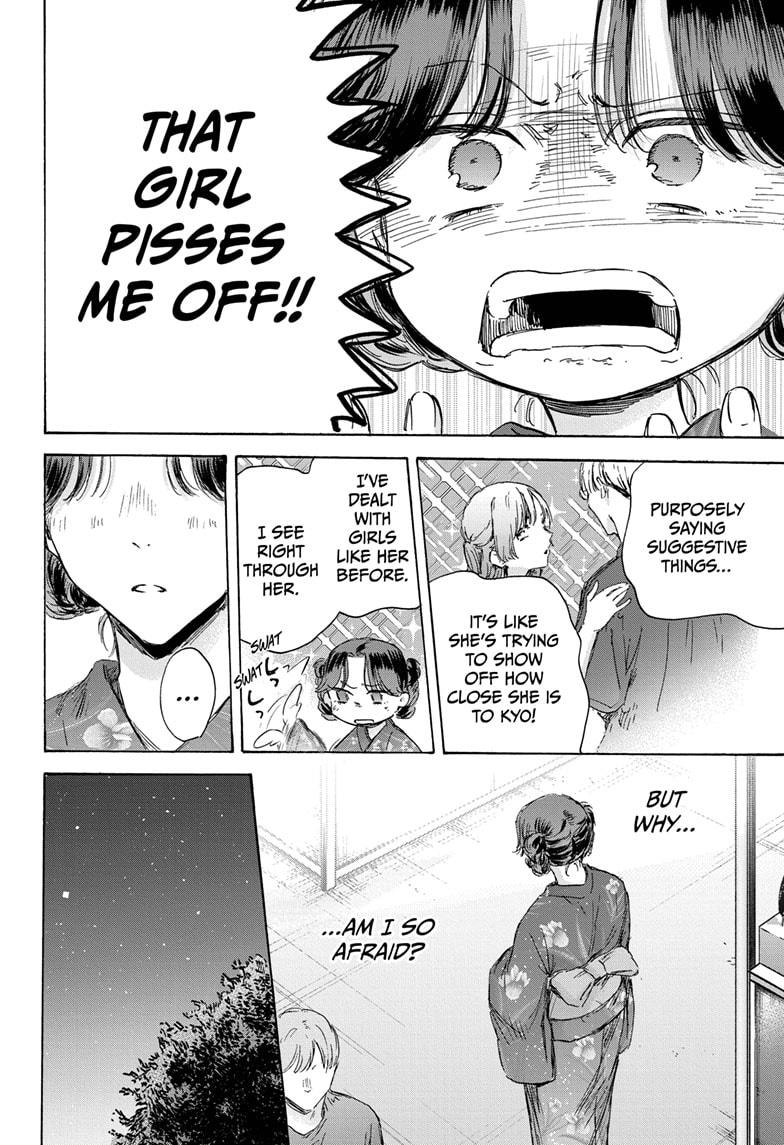 Read Blue Box (EN) Manga Online