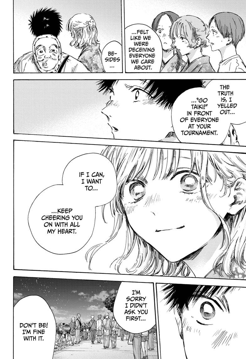 Read Blue Box (EN) Manga Online