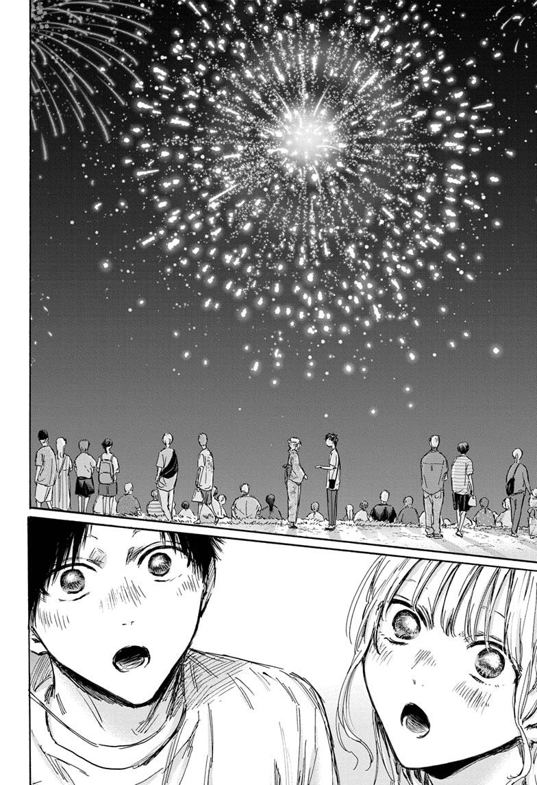 Read Blue Box (EN) Manga Online