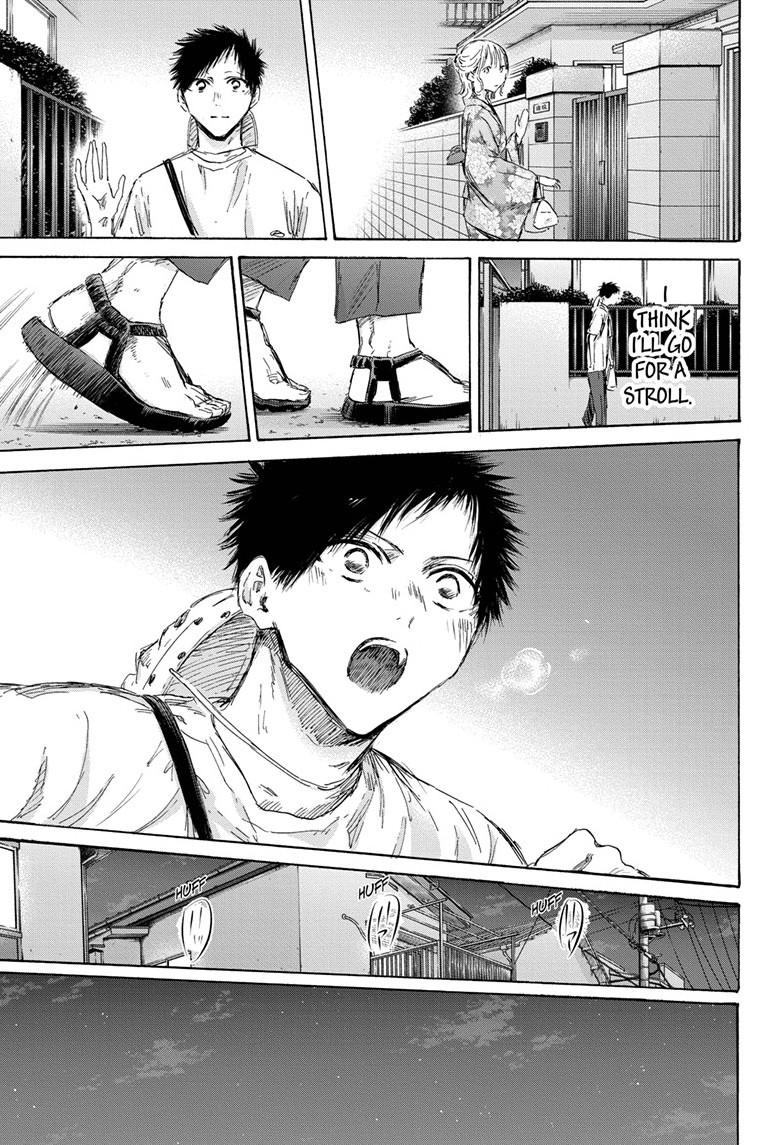 Read Blue Box (EN) Manga Online