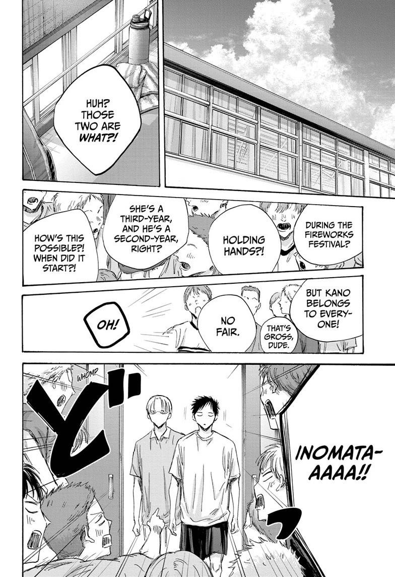 Read Blue Box (EN) Manga Online