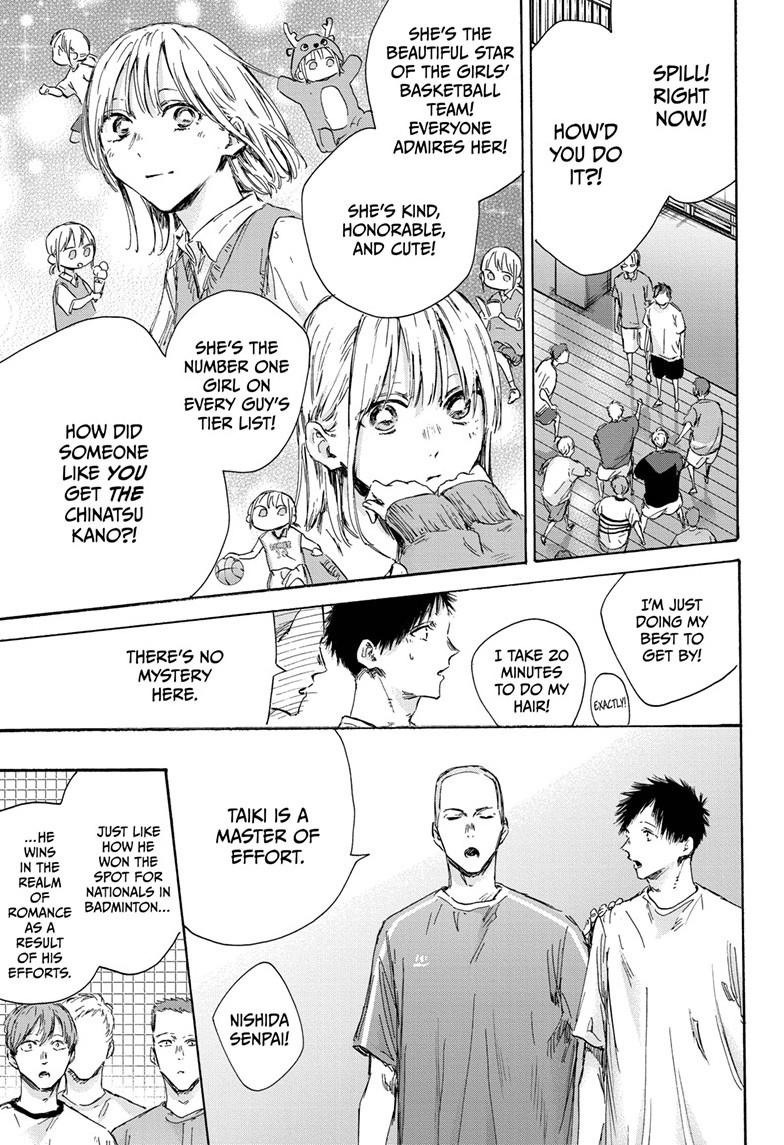 Read Blue Box (EN) Manga Online