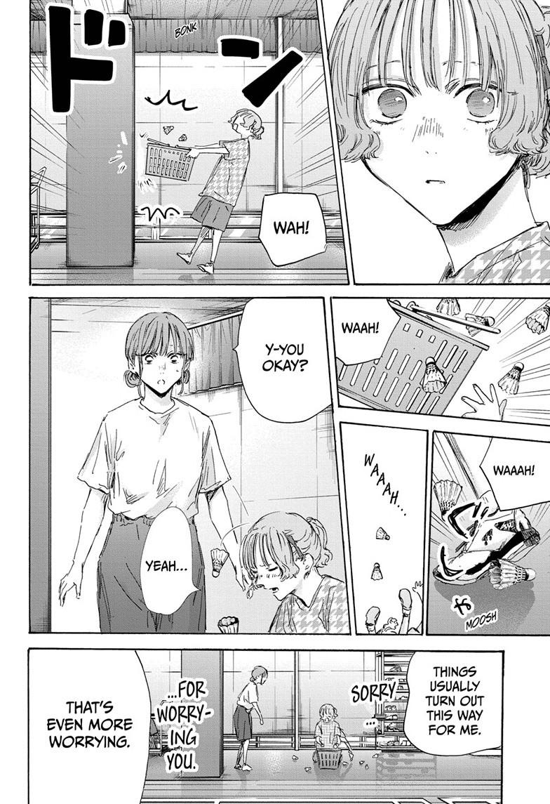 Read Blue Box (EN) Manga Online