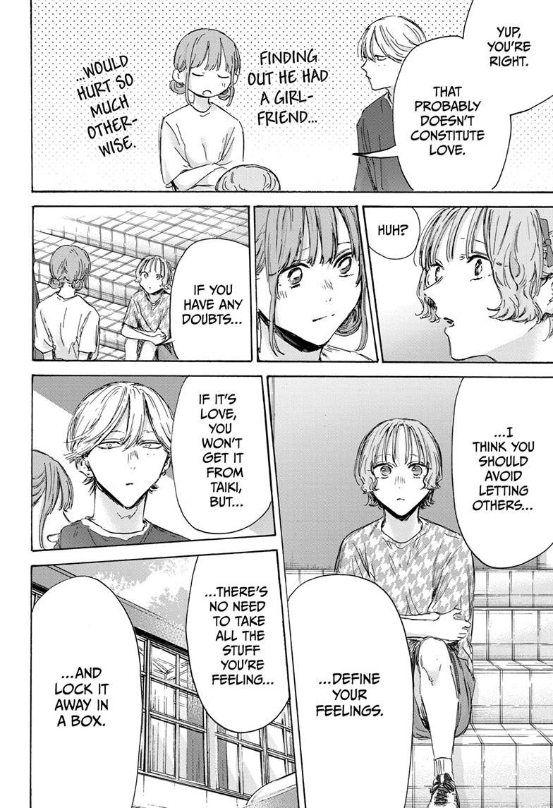 Read Blue Box (EN) Manga Online