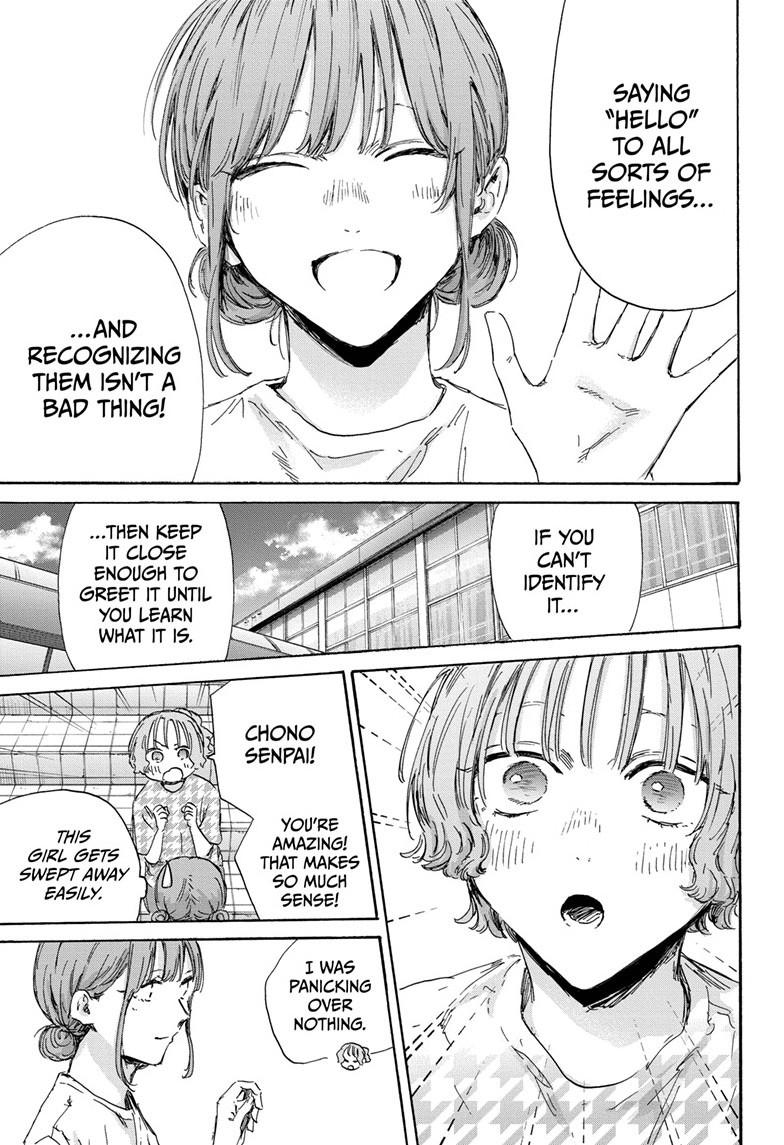 Read Blue Box (EN) Manga Online