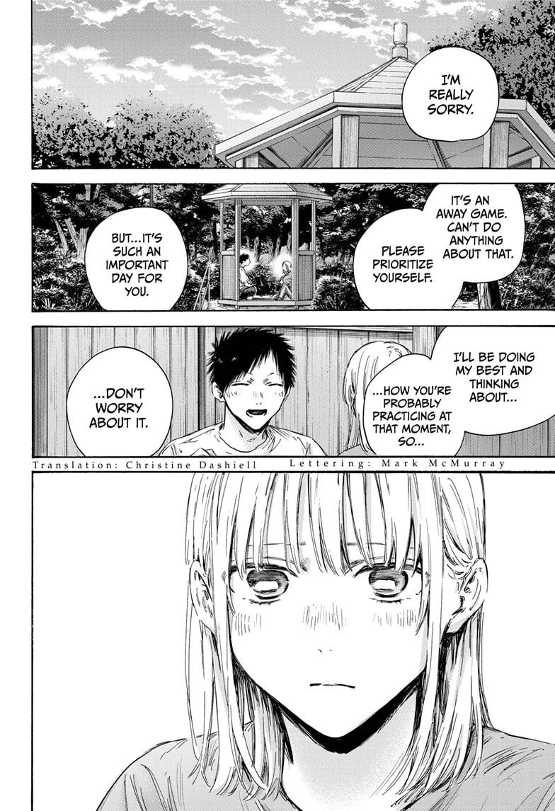 Read Blue Box (EN) Manga Online