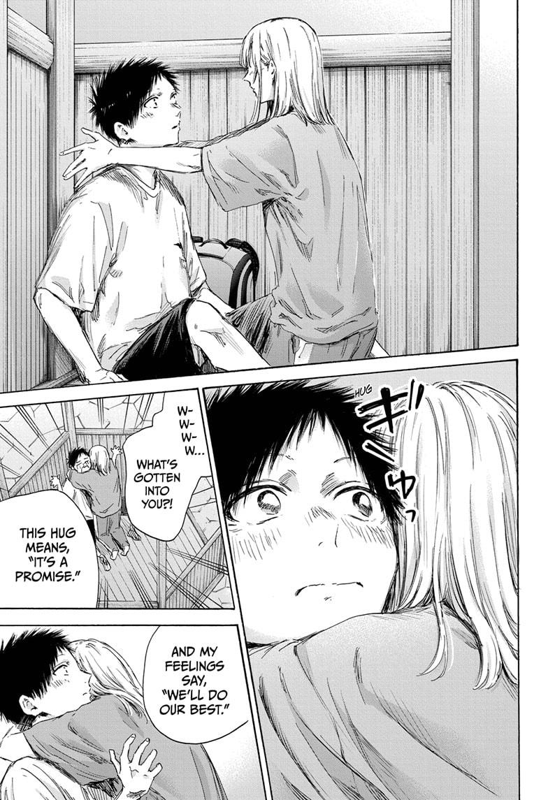 Read Blue Box (EN) Manga Online