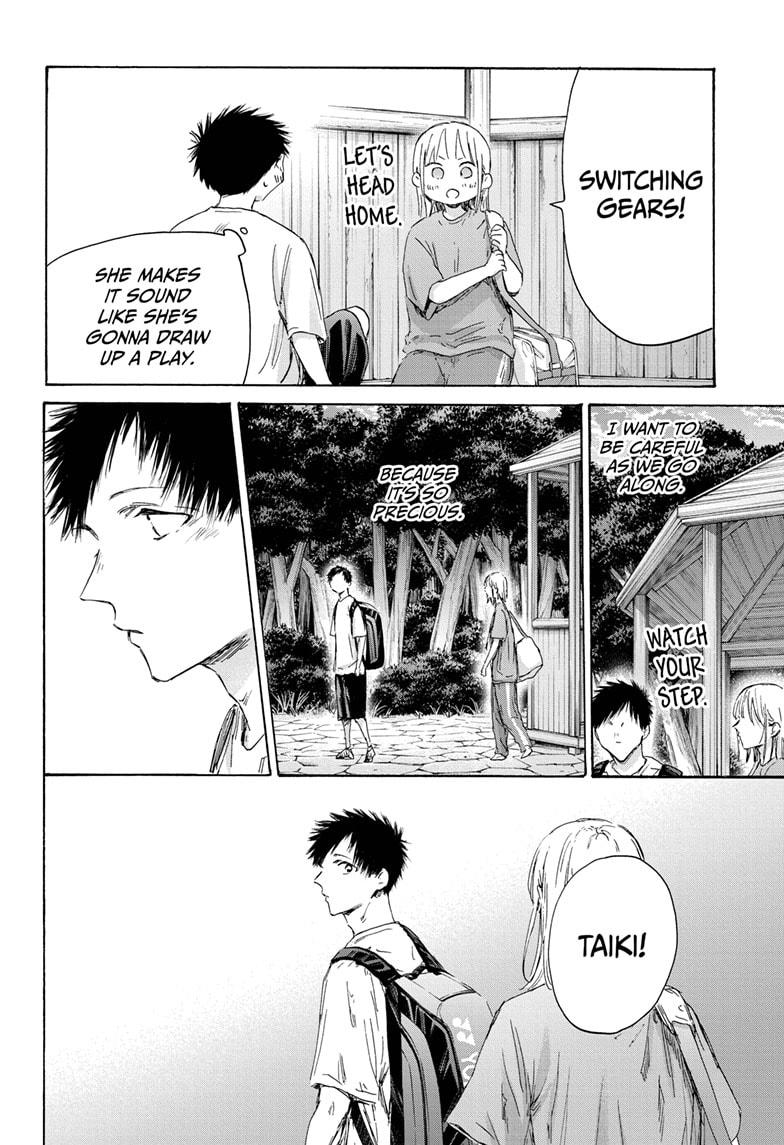Read Blue Box (EN) Manga Online