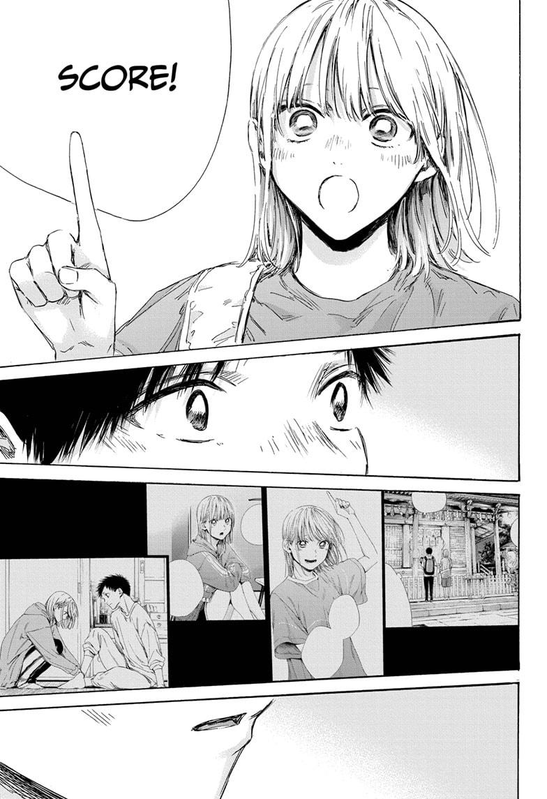 Read Blue Box (EN) Manga Online