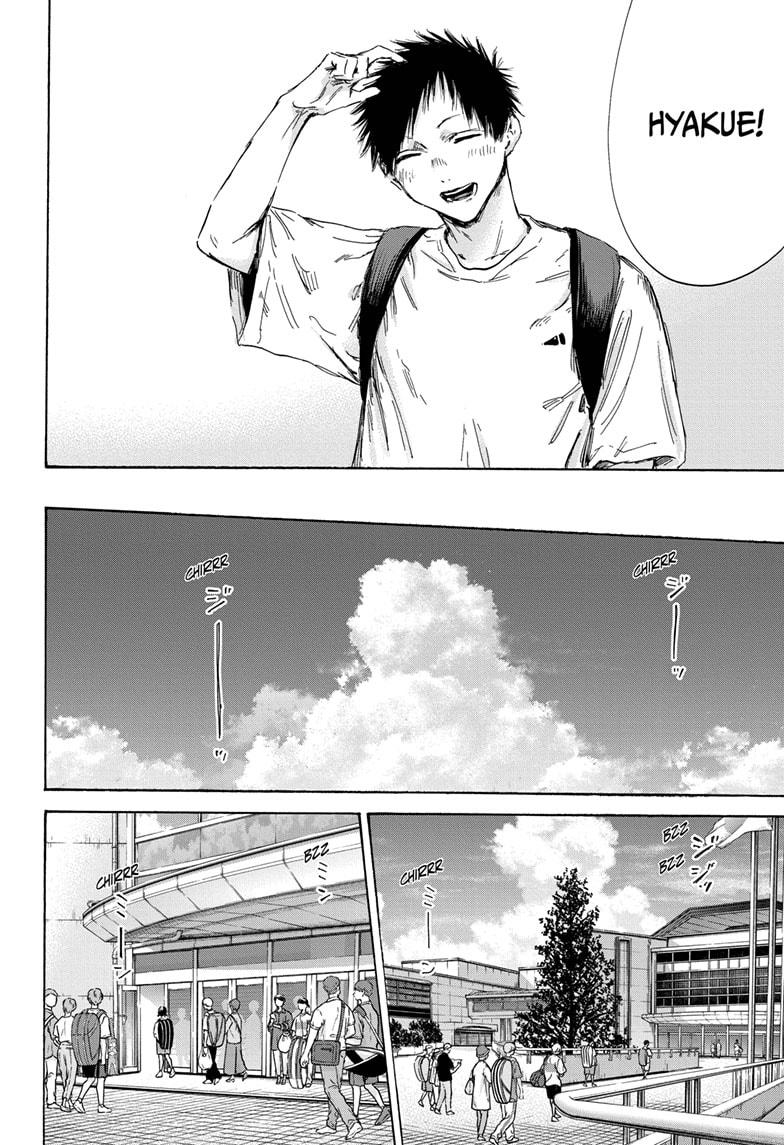 Read Blue Box (EN) Manga Online